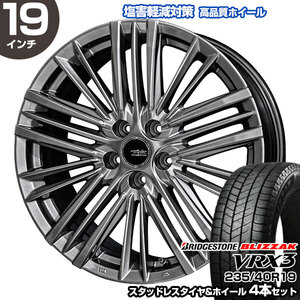 レクサスIS350/500 235/40R19 ブリヂストン ブリザック VRX3 テイラー TL-1 スタッドレスタイヤ&ホイール 4本セット 共豊