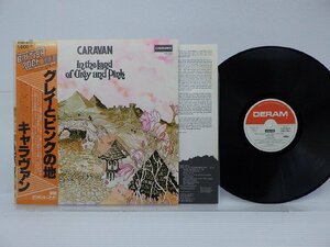 Caravan「In The Land Of Grey And Pink」LP（12インチ）/Deram(K16P-9059)/洋楽ロック