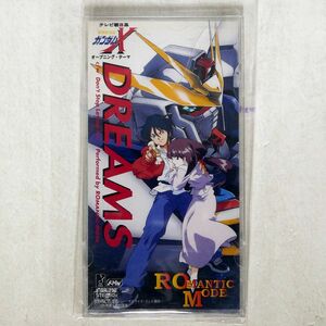 ロマンティック・モード/ドリームス/キングレコード KIDA130 CD □