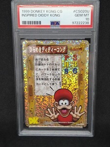 説明必読 PSA10 ひらめきディディーコング CS020U ドンキーコング カードゲーム 鑑定品 GEM MT DONKEY KONG CARD GAME