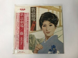 CI859 藤圭子 / 歌謡劇場 RVL-7207 【LP レコード】 808