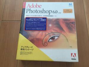 Adobe Photoshop 6.0 Macintosh対応アップグレード版 @完全未開封パッケージ一式@ Photoshop 5.5以前全バージョン日本語版は対象