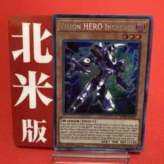 遊戯王　英語版【北米版】V•HERO インクリース　シークレットレ①