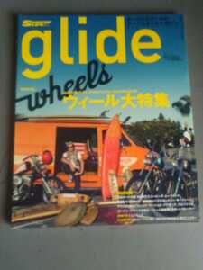 GLIDE グライド13 2011年 ウィール大特集　管理番号101148