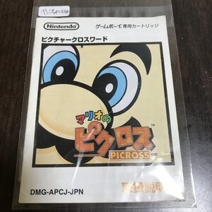 【説明書のみ】 GB マリオのピクロス ●s0600 as6 ★★ ゲームボーイ 任天堂 NINTENDO