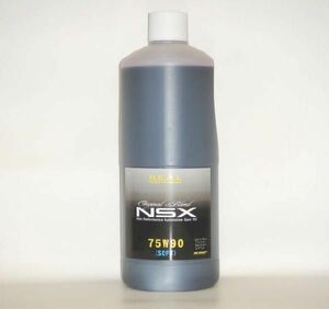 NSX専用ミッション＆デフオイル　NSRP　1Qt　約946ml