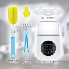 調乳器具ミルク 保温 多機能ボトルウォーマー 授乳グッズ