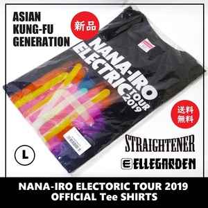 送料込 新品★NANA-IRO ELECTRIC TOUR 2019 Tシャツ Lサイズ/ASIAN KUNG-FU GENERATION/ELLEGARDEN/STRAIGHTENER/アジカン/エルレ/テナー