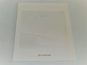 【カタログのみ】レクサス　GS　GS430/GS350　S190系　2005.9