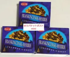 大人気★HEMフランキンセンスミルラ　コーン香3箱  邪気払い　運気上昇インド香