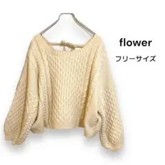 【flower】フラワー スイートバックニット セーター 古着 秋 冬 変形