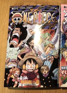 ONE PIECE 67巻［初版本］尾田栄一郎