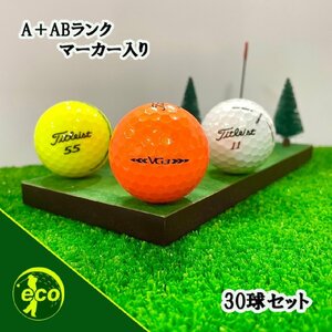 ロストボール タイトリスト VG3 年代混合 30球 A+ABランクマーカー入り 中古 ゴルフボール ロスト Titleist エコボール 送料無料