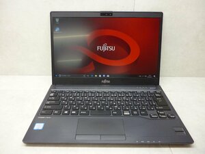 ☆第7世代☆富士通☆LIFEBOOK U937/R☆Corei5 2.60GHz/4GB/SSD128GB/高解像度1920×1080/無線/Bluetooth/カメラ/Office/DtoD領域☆