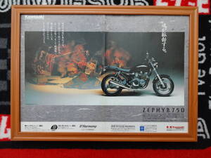 ★☆KAWASAKI　ZEPHYR　750　カワサキ　ゼファー　BIKE　モーターサイクル　バイク B4 当時物　広告　切抜き　雑誌　ポスター☆★