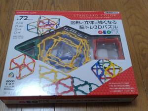 新品●送料無料●ジオフィクス 72ピース ベーシックセット 図形と立体に強くなる脳トレ3Dパズル 知育玩具 4歳～ GEOFIX