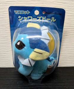 2012年製品　ポケモンセンターぬいぐるみマスコット　シャワーズドール　未開封品　ポケットモンスター人気フィギュア