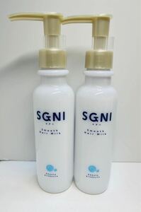 SGNI スグニ スムース ヘアミルク トリートメント