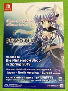 任天堂スイッチ planetarian～ちいさなほしのゆめ～ プレイステーション４ CLANNAD クラナド　ゲーム チラシ ●