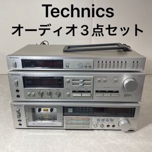 【音出し未確認品】Technics 3点 オーディオセット カセットデッキ チューナー ラジオ アンプ ステレオ ST-S55 SU-V55 RS-M255X 松下電器