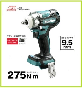 マキタ 18V 充電式インパクトレンチ TW302DZ (本体のみ) [バッテリー・充電器・ケース別売]【日本国内・マキタ純正品・新品/未使用】