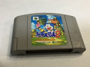 ニンテンドー64　ドラえもん2　　2FYY0AA