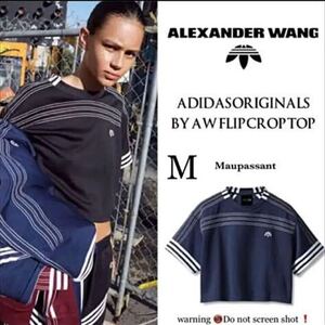 BR3782 M アディダス　アレキサンダーワン クロップドトップ　半袖adidas Originals Alexander Wang 新品 未使用 正規品