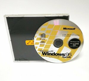 【同梱OK】 Microsoft Windows 95 ■ PC/AT互換機対応 ■ アップグレード