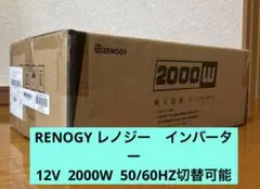 RENOGY レノジー インバーター 正弦波12V 100V 2000W