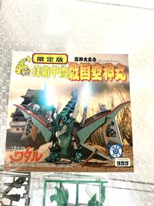 未組立　タカラ プラクション 魔神大集合 拝覇甲冑 戦国空神丸 魔神英雄伝ワタル