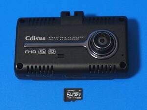 ☆セルスターCSD-790FHG☆電池新品☆新品SDカード64GB付☆最新Ver.更新済☆本体交換☆整備品☆美品☆ドライブレコーダー☆☆N2 