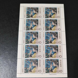 1966切手趣味週間 藤島武二図　蝶　額面100円