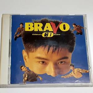 CD　Bravo ブラボー　 CD Children