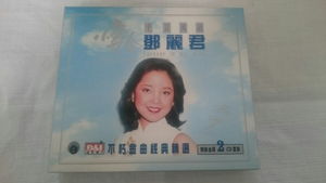 CD テレサ・テン　千言萬語 懷念 香港盤　DIGP-CD48