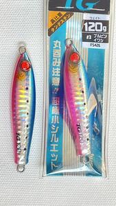 ハヤブサ　ジャックTG 120g