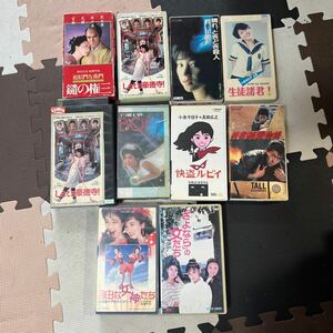 VHSビデオテープ日本映画 10本セット⑨