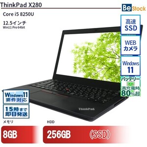 中古 ノートパソコン Lenovo レノボ ThinkPad X280 20KESC1G00 Core i5 メモリ：8GB 6ヶ月保証