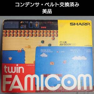 ツインファミコン 箱説明書付きレッド本体 美品