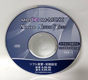 【同梱OK】 Medicom-MC/X ■ Newve ■ Newve EXceed ■ 法令改正明細対応 ■ 平成18年 10月版 ■ 104-1 ■ ジャンク品