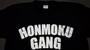 ベイシティ刑事 HONMOKU GANG 小池 前面 プリント Tシャツ 黒 藤竜也 プロハンター 大追跡 横浜 YOKOHAMA MY SOUL TOWN CITY 本牧 石黒成