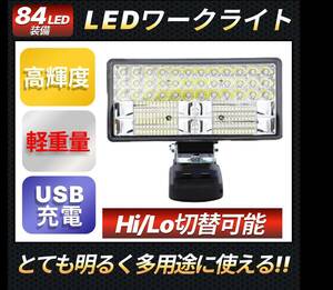 LEDランタン LEDフラッドライト ワークライト ランタン ライト 投光器 180W 11800LM 充電式懐中電灯 USBポート マキタ互換 14.4V 18V 電池