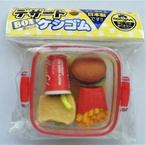 ☆デザートBOXケシゴム★マクドナルド/コカコーラ★未使用品★消しゴム/けしごむ/ケシゴム