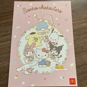 マクドナルド ハッピーセット サンリオ キャラクターズ【週末限定 ポストカード】2024 ポチャッコ/マイメロ/クロミ/プリン