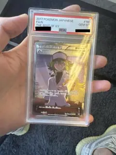 THE BEST OF XY N SR PSA10