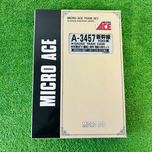 339 ACE MICRO Nゲージ A-3457 新幹線 100系 鉄道 未使用品 送:80