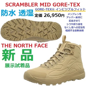 最後 26cm ゴアテックス 防水 透湿 ザノースフェイス SCRAMBLER MID GTX GORE-TEX INVISIBLE トレッキング シューズ 靴 ブーツ スニーカー