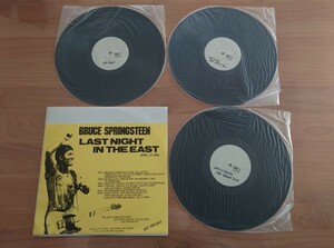 ★ブルース・スプリングスティーン Bruce Springsteen★Last Night In The East 1985★見本盤★SAMPLE★Not For Sale★中古LP★3枚組