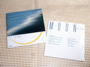 廃盤 Keiichi ( Kei ) Shibata 柴田敬一 Moon Child ムーン チャイルド / Shi Zen / ambient new age P33S 20050 SHIZEN 悠久の大地 インド