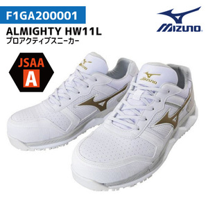 ミズノ/MIZUNO　安全靴　F1GA200001　ＡＬＭＩＧＨＴＹ ＨＷ１１Ｌ　靴紐タイプ　ホワイト×ゴールド×グレー　(25.0cm EEE)