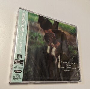 M 匿名配送 CD 高橋幸宏 薔薇色の明日 +3 SACDハイブリッド YMO サディスティック・ミカ・バンド 4560427466590